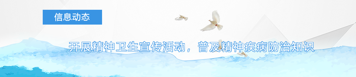 人事招聘 - 富顺县精神卫生中心|富顺县第四人民医院|富顺县复退军人精神病收养所