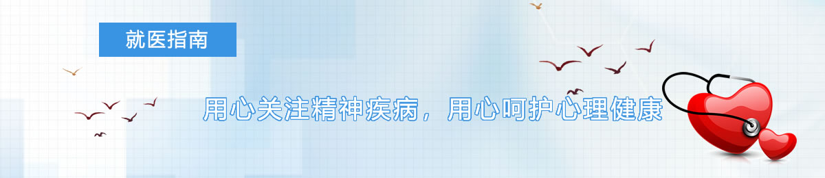 交通指南 - 富顺县精神卫生中心|富顺县第四人民医院|富顺县复退军人精神病收养所