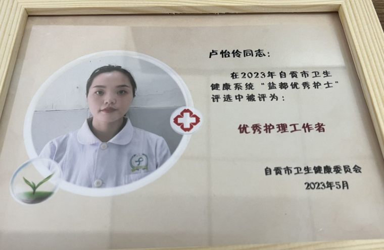 优秀护理工作者 优秀护理工作者